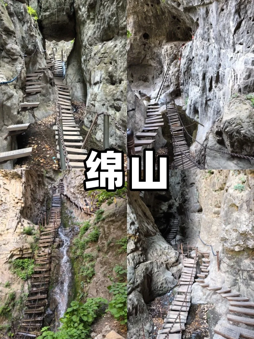 🏞️山西必游的9大绝美景点！🌟