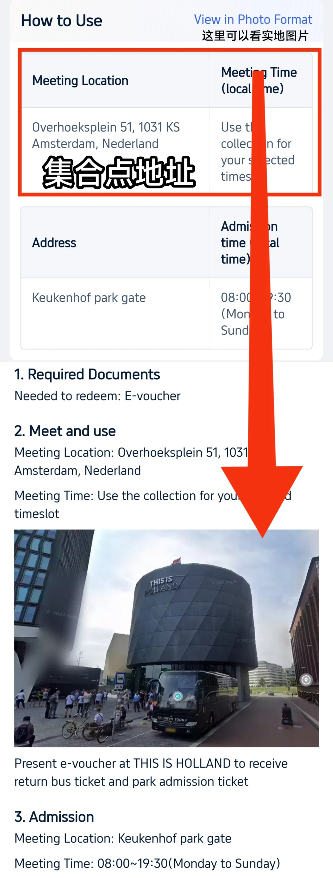 🇳🇱库肯霍夫看花官网没票另辟蹊径指北