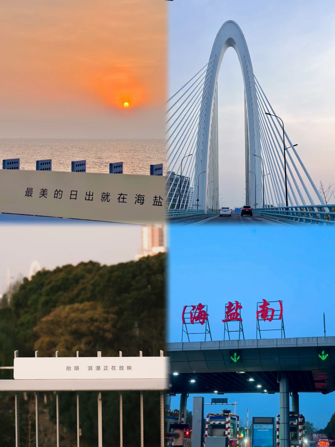 在海盐的𝟏𝟒𝐡 🔵