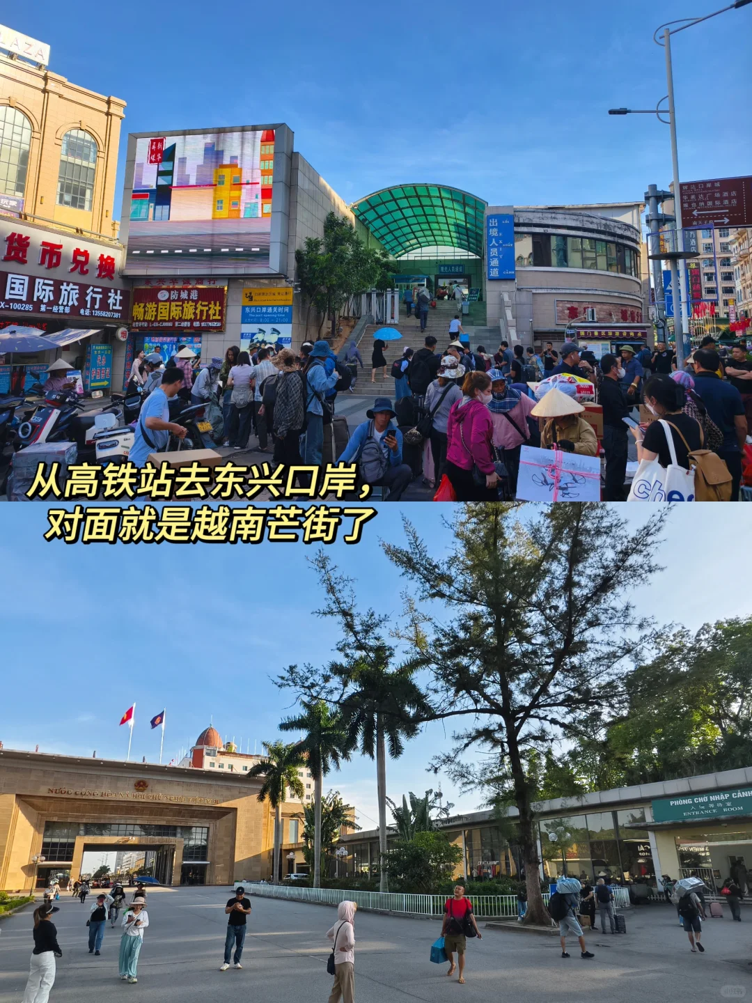 周末出国旅游+越南海防市区景点攻略