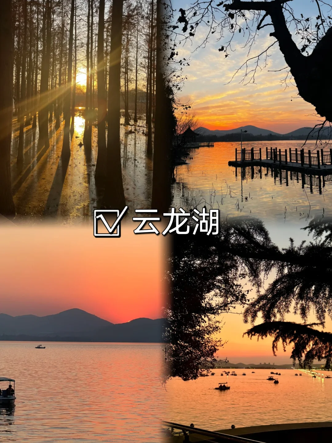 大学生寒假📍徐州1️⃣日游（省钱版）