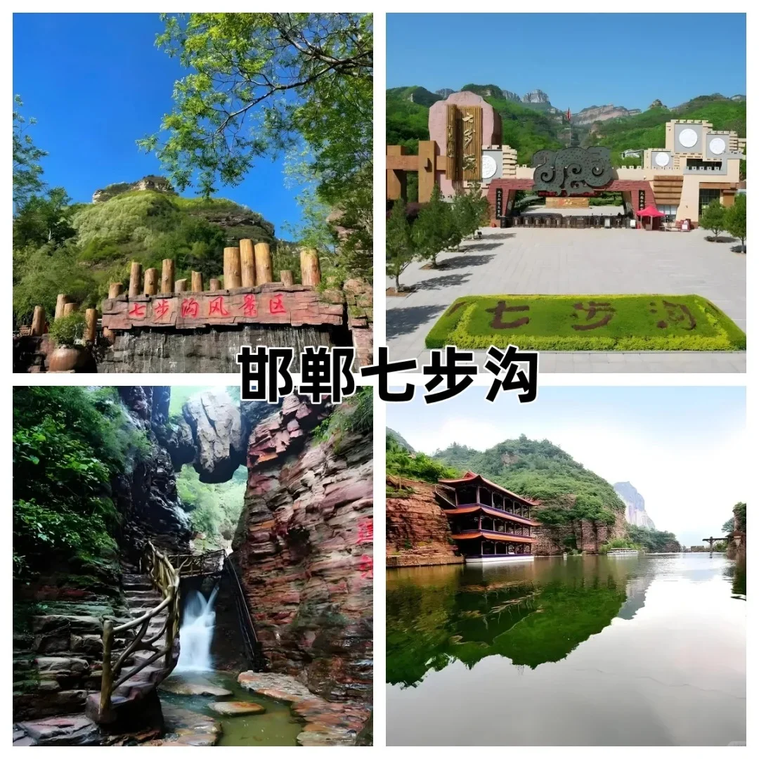 石家庄人不说但偷偷去的6个「野景点」