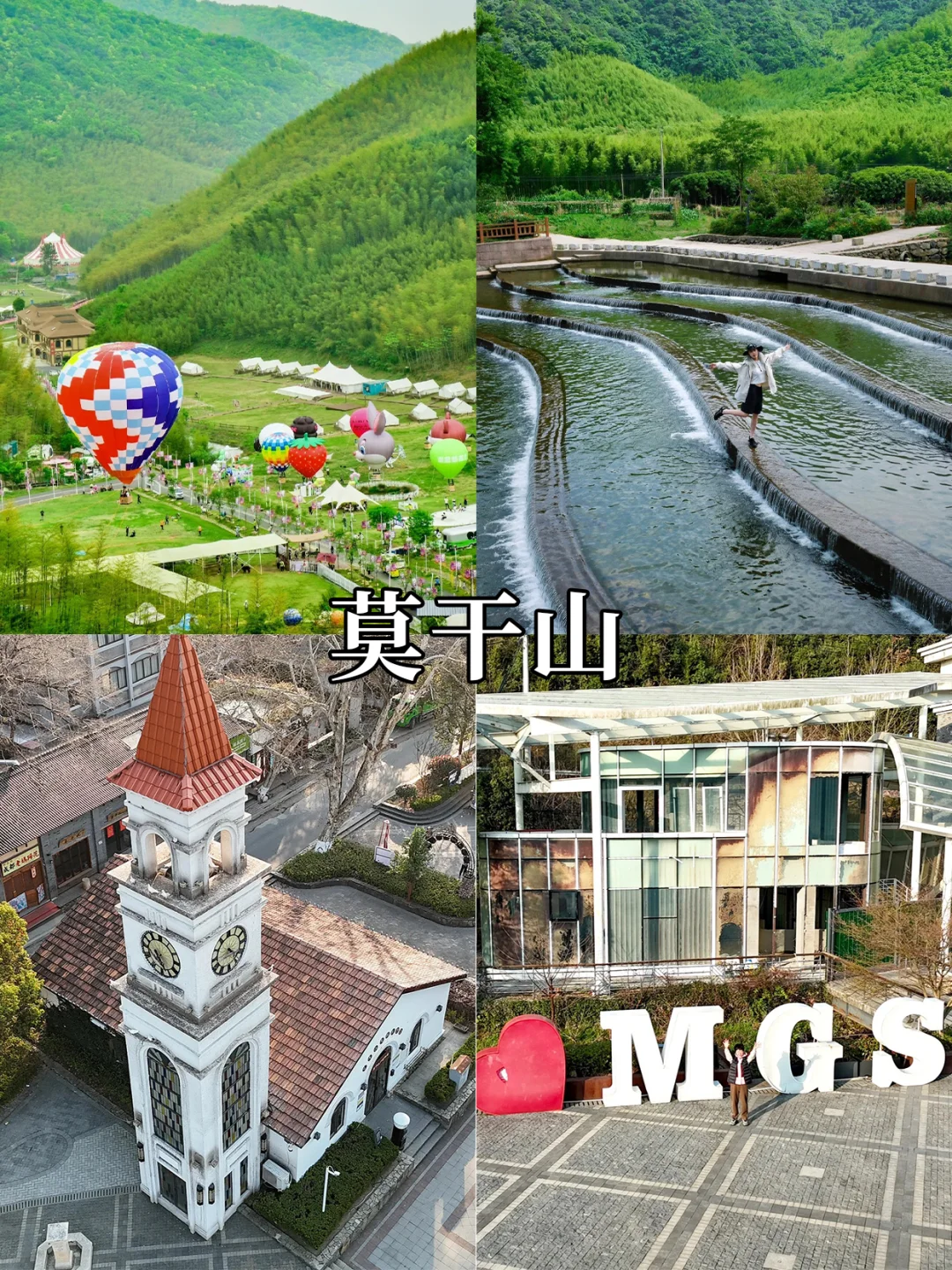🌿五一江浙沪周边游 | 这 9 个宝藏一定刷到