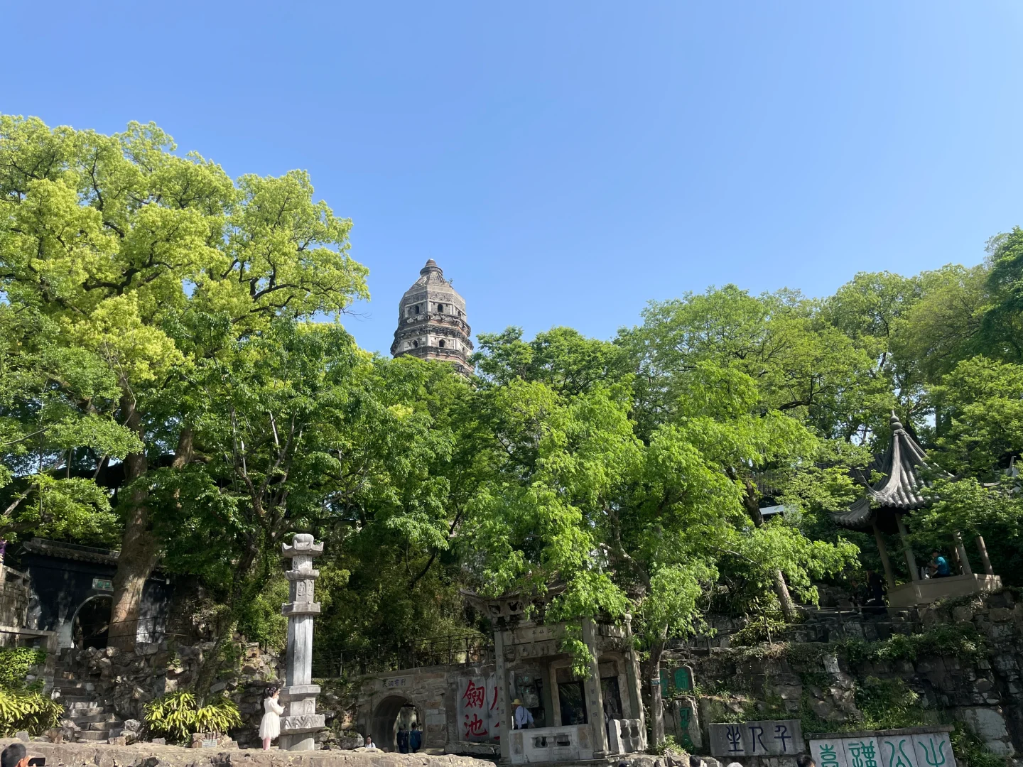 📍苏州·虎丘