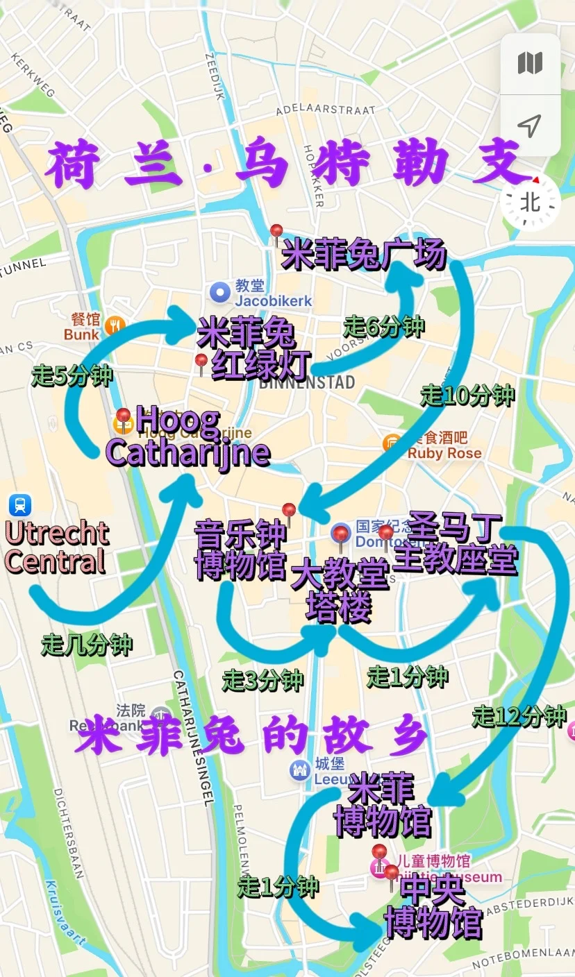 荷兰乌特勒支旅游地图路线攻略米菲兔的故乡