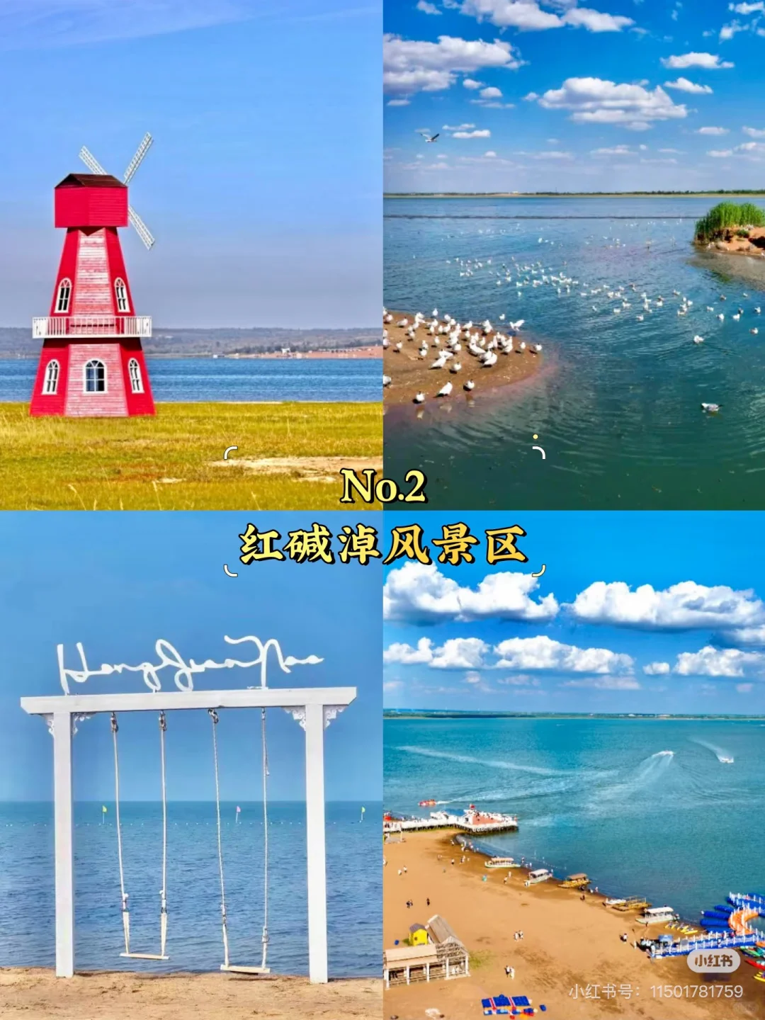 榆林必去的9大景点～榆林旅游必看❗️❗️❗️
