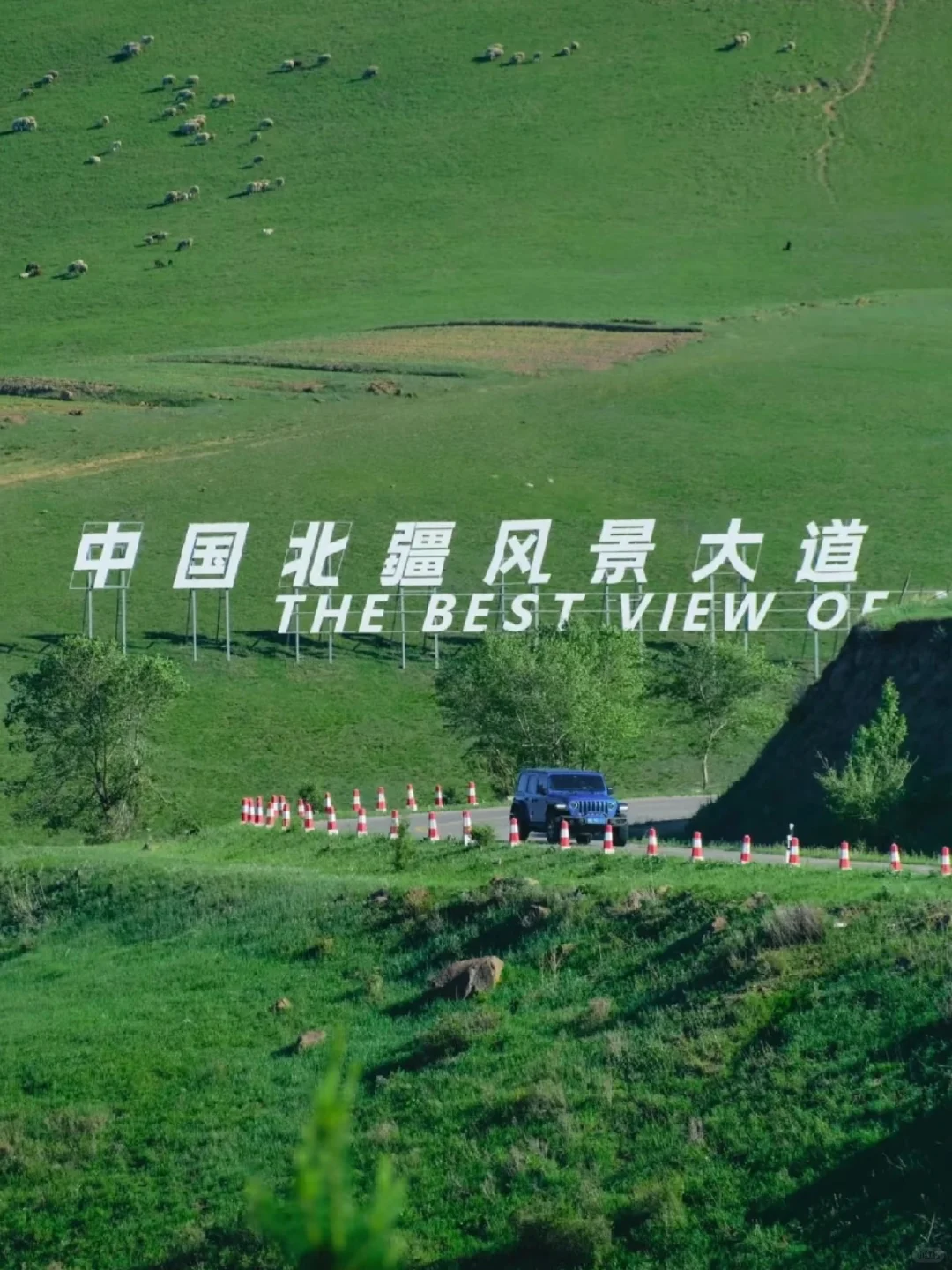 五一反向旅游📍码住6个京津冀旅游胜地