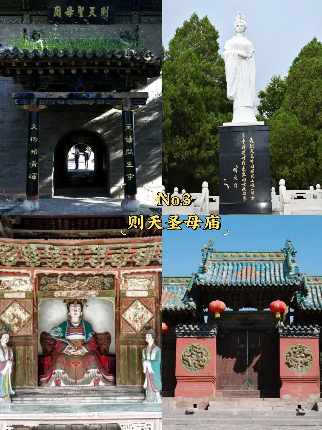 吕梁必去9大景点‼️ 吕梁旅游必看❗️