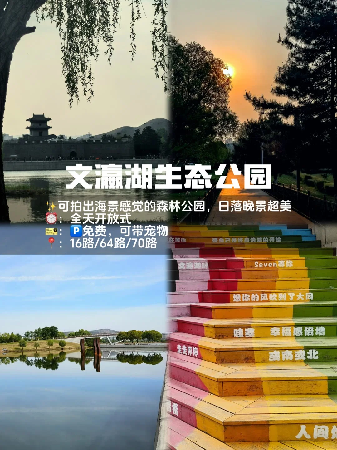 山西大同15个🆓宝藏景点，且逛且珍惜
