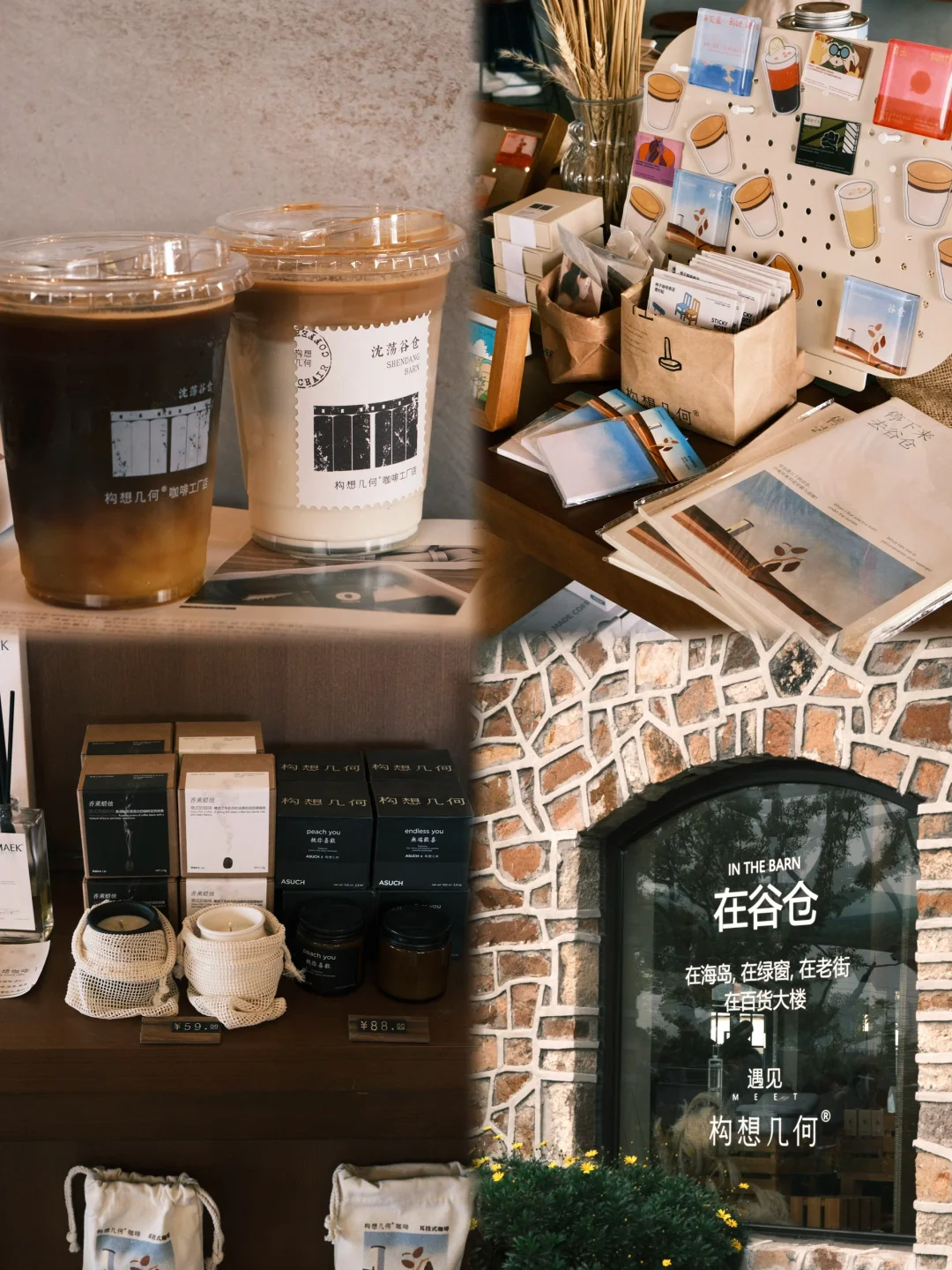在海盐的𝟏𝟒𝐡 🔵