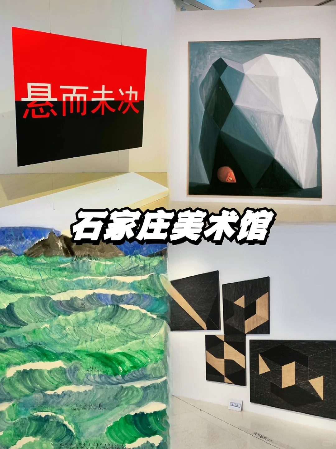 📍石家庄｜两天一夜人均300➕精华版攻略