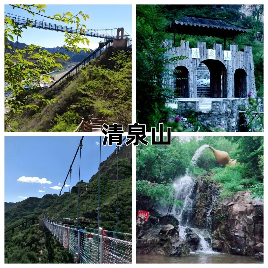 石家庄人不说但偷偷去的6个「野景点」