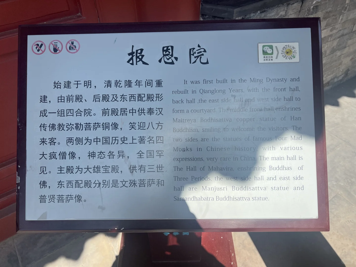 天津蓟州一日游：邦均大集、独乐寺