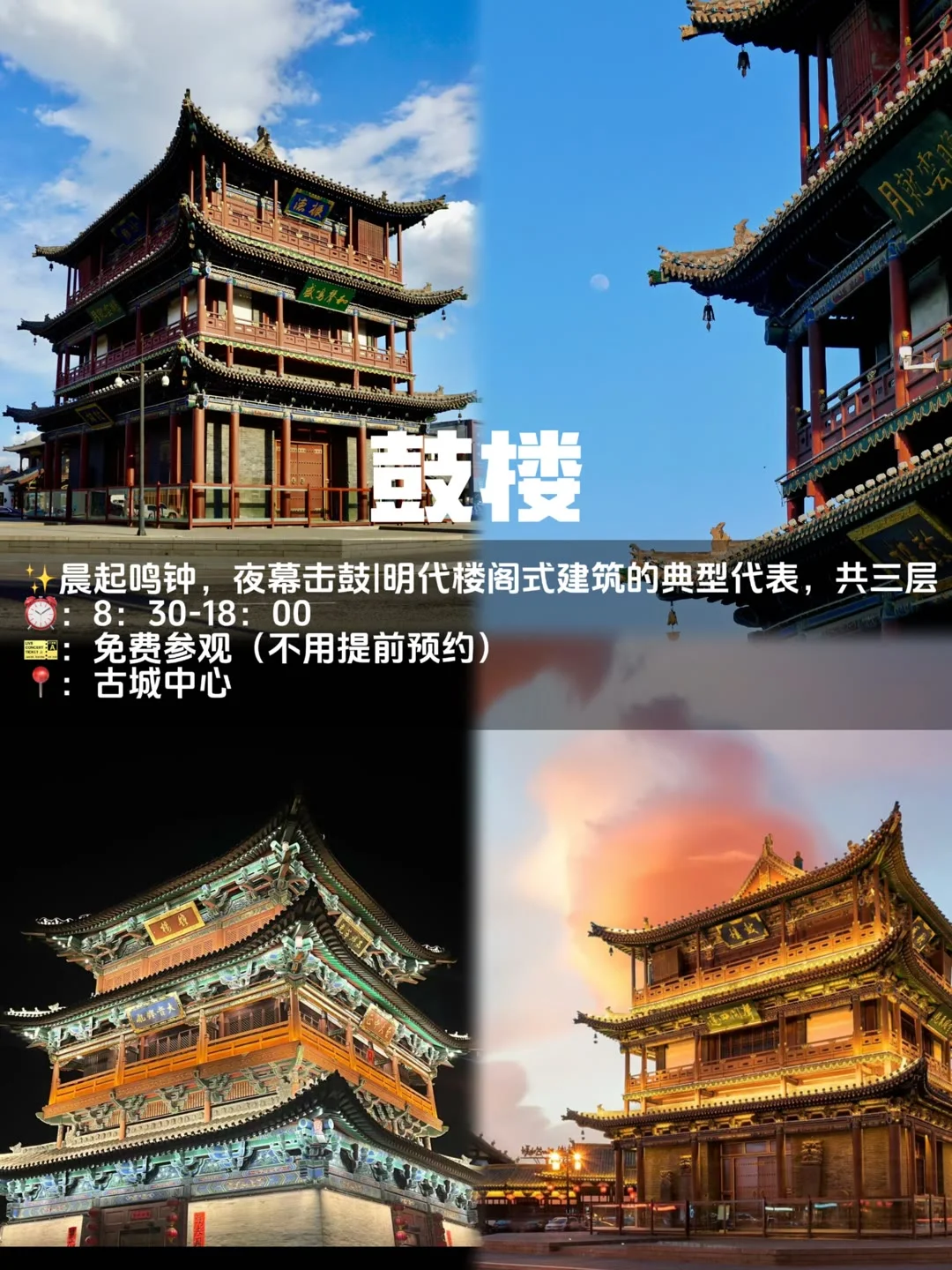 山西大同15个🆓宝藏景点，且逛且珍惜