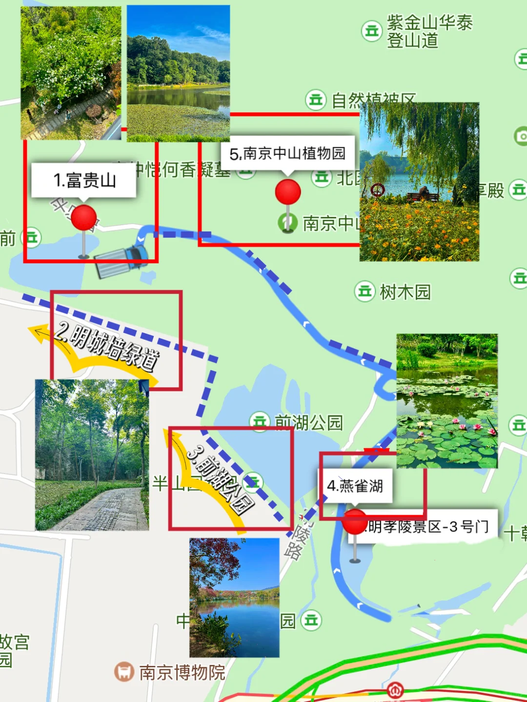 南京半日游！推荐❶条私藏小众秘境路线