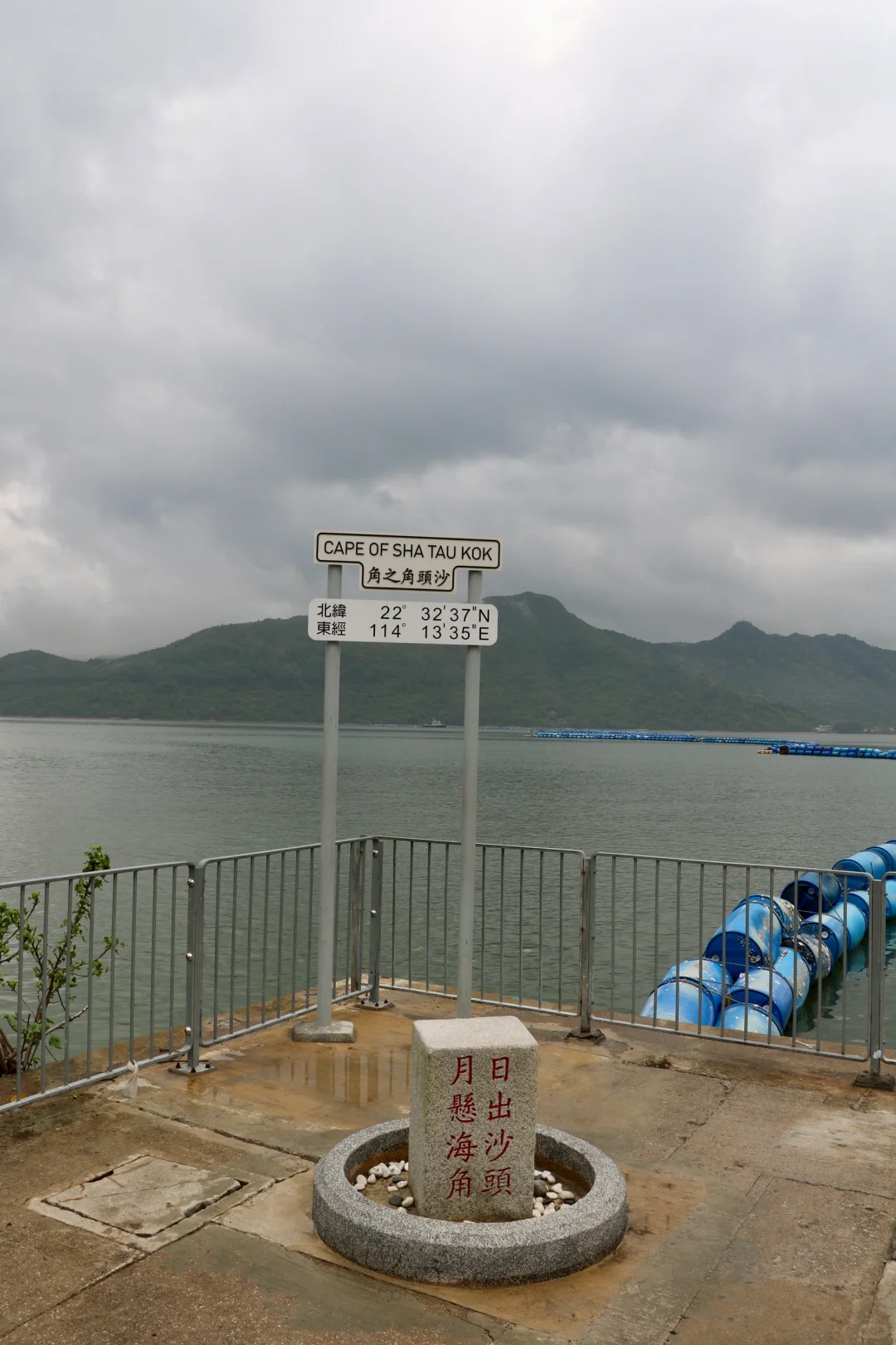 香港