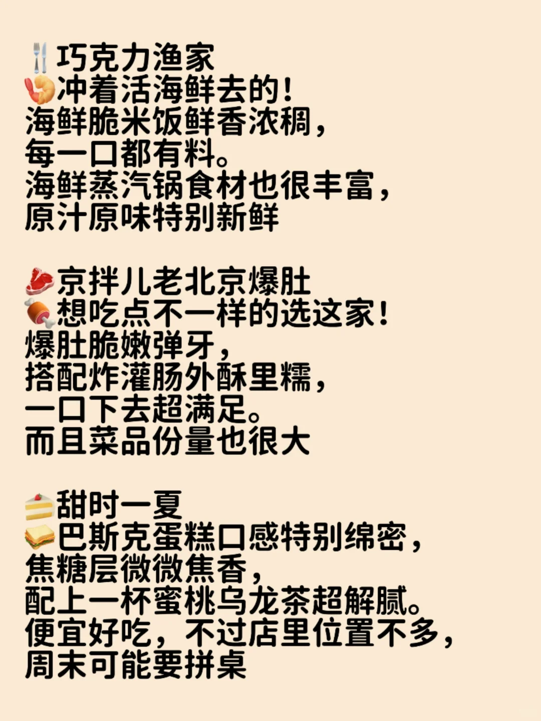 日照这几个必去景点，到底是谁还在去啊