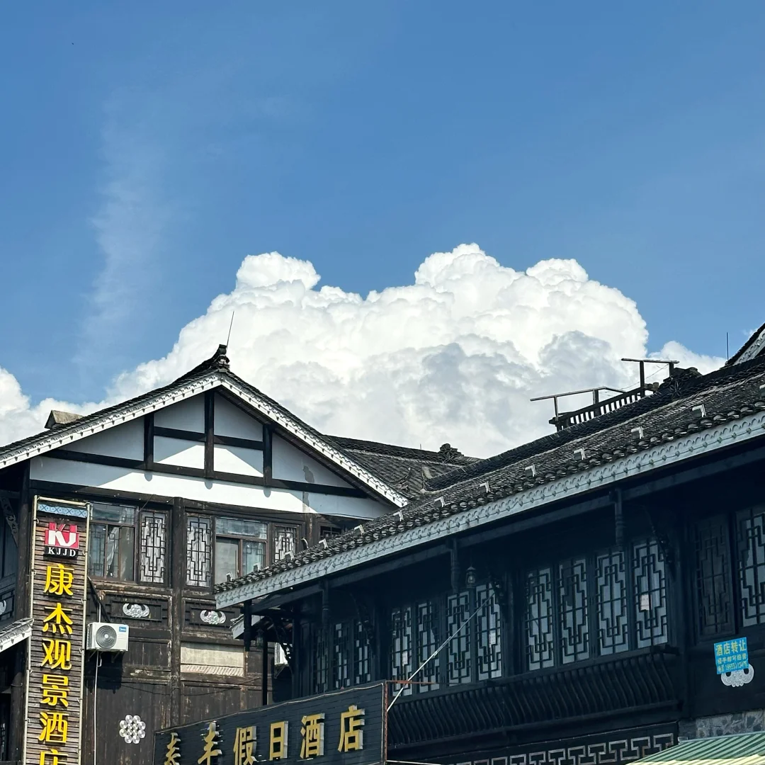 西江千户苗寨拜👋～