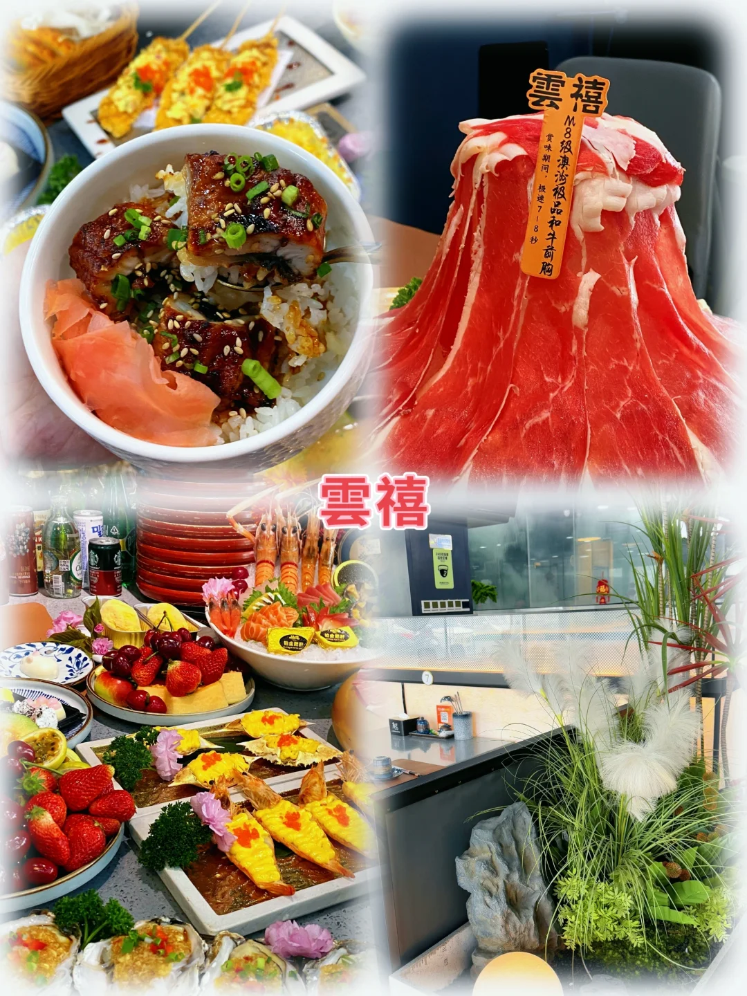 日照旅游美食攻略｜吃喝玩乐一站式搞定