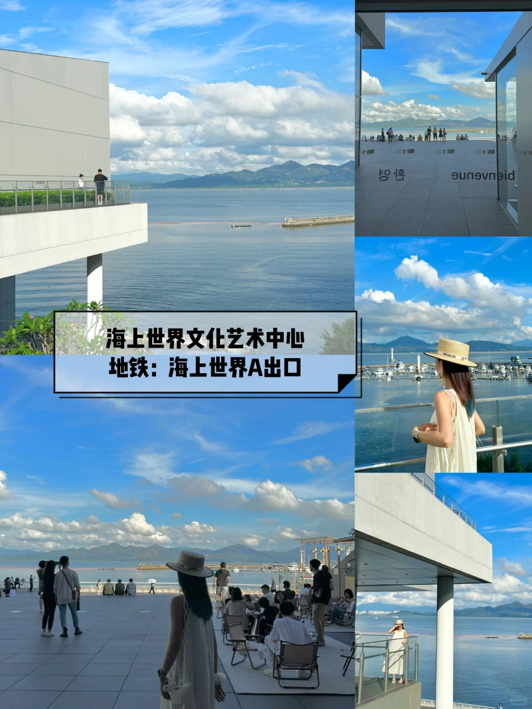 深圳吃喝玩乐逛街旅游攻略～保姆级