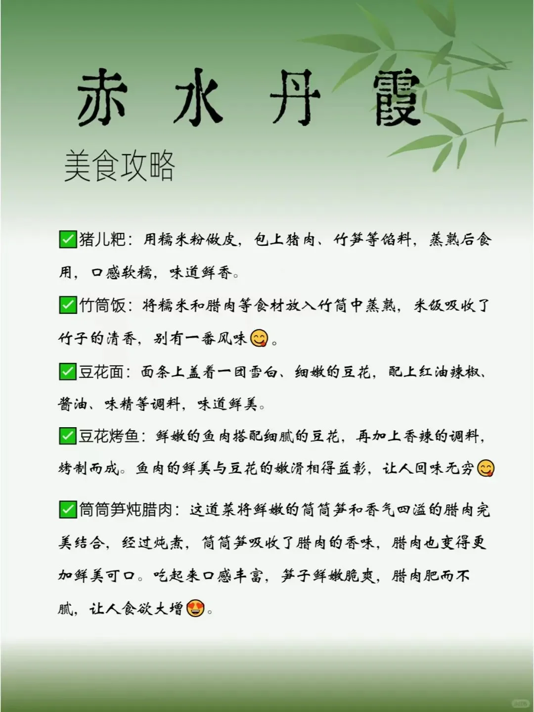 这个5A景点，你确定要错过吗？！