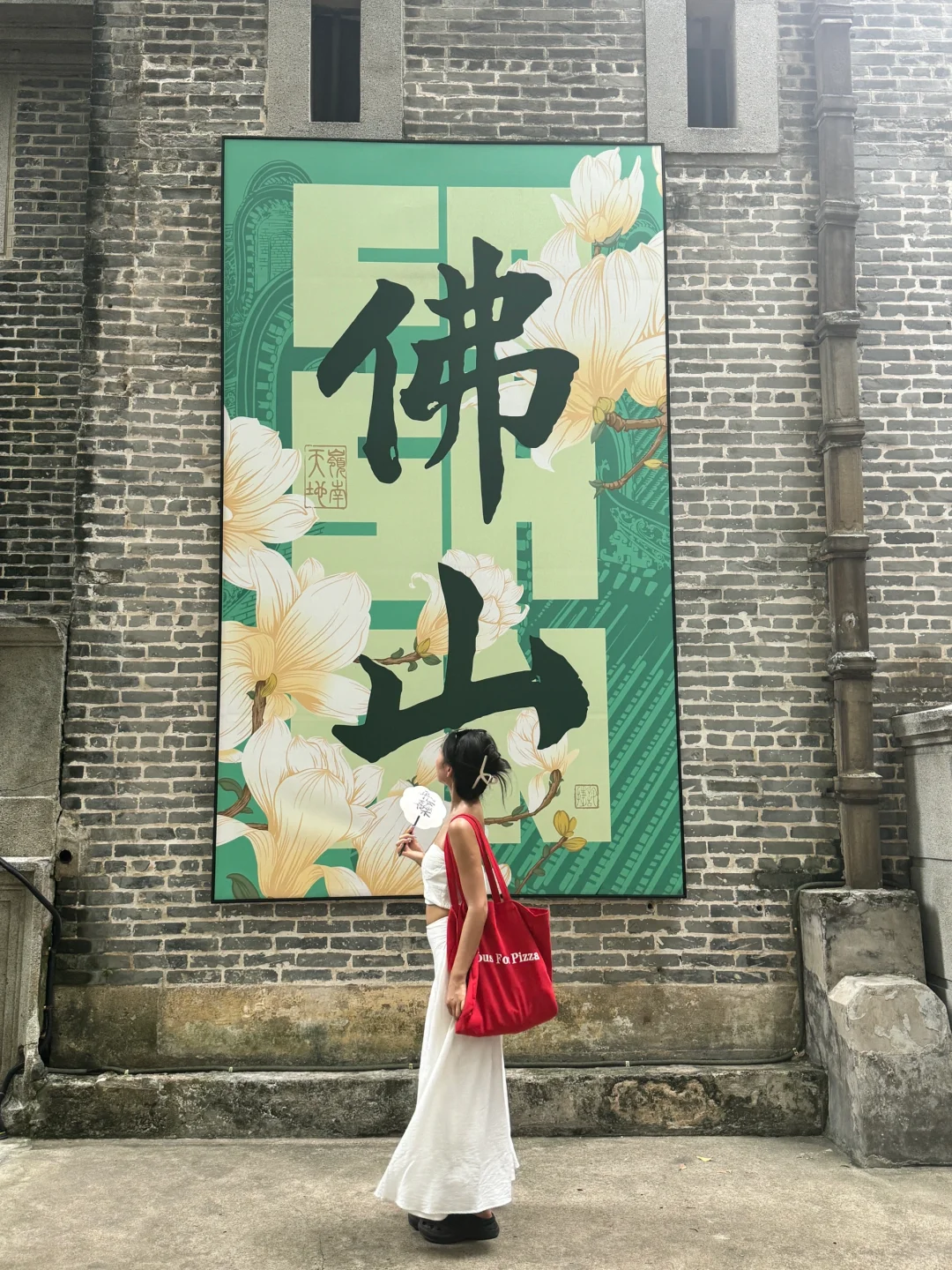 第一次去佛山‼️强烈建议复制这条一日游路线