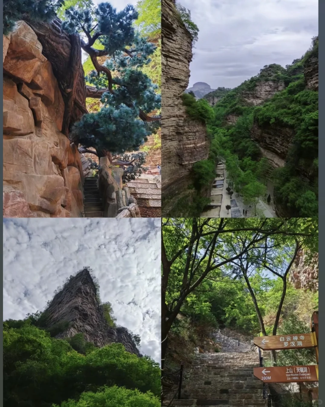 邯郸周边游之七步沟自驾游，旅游攻略！