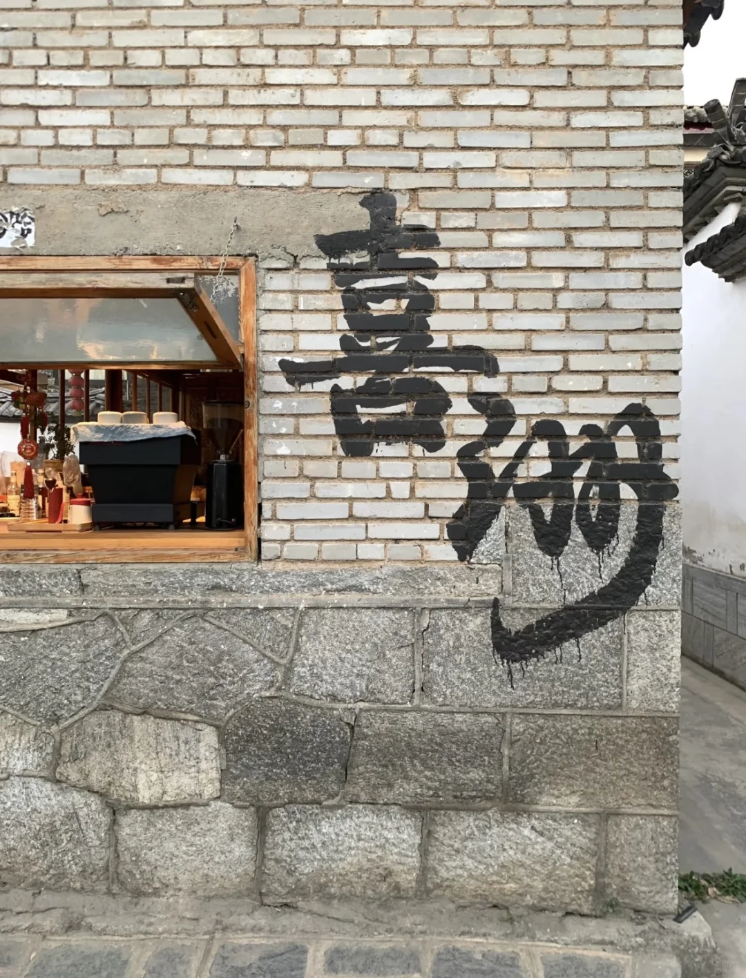 一生必去一次！在大理解锁世外桃源般的生活