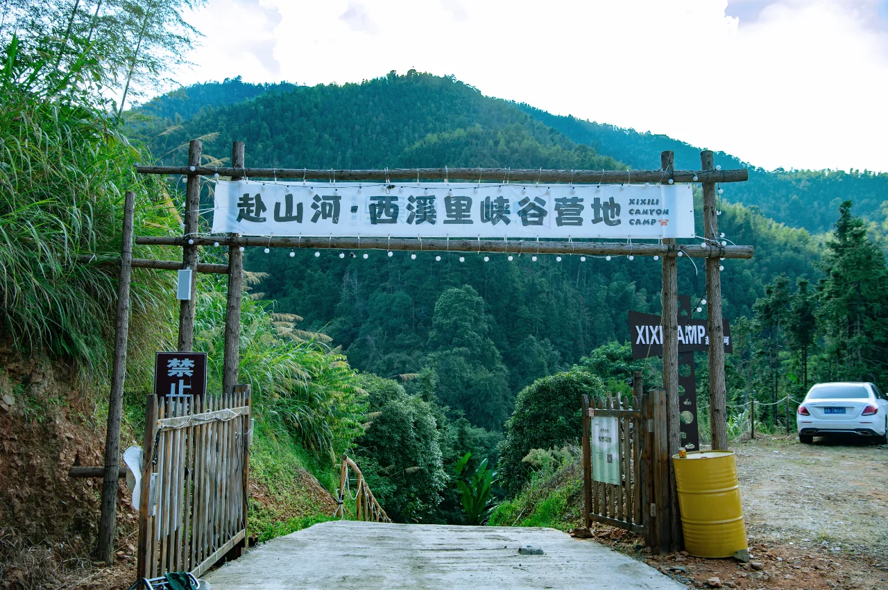 如何制作旅游攻略