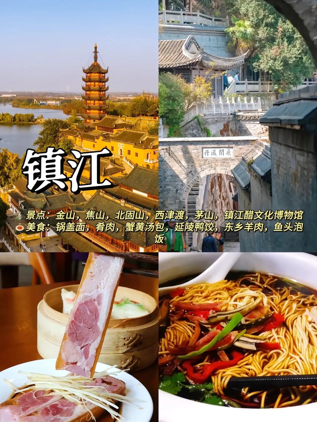 江浙沪周末🌈2-3天短途游❗️大合集❗️