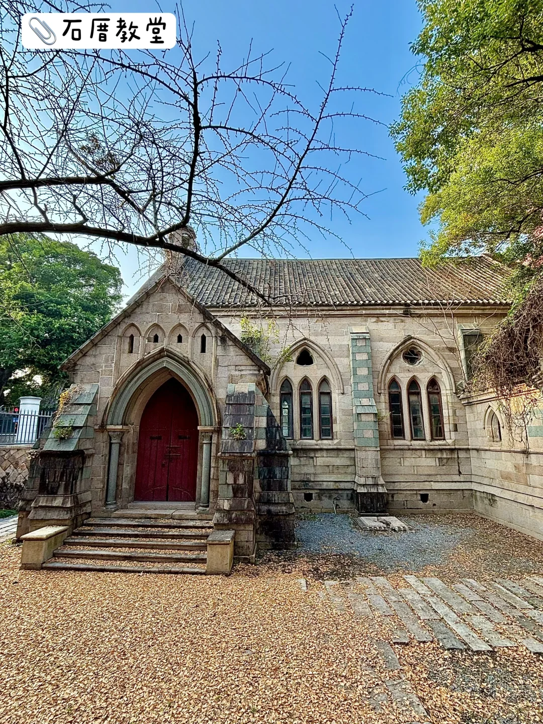 福州🚶｜烟台山Citywalk（小众日落打卡点🌄）