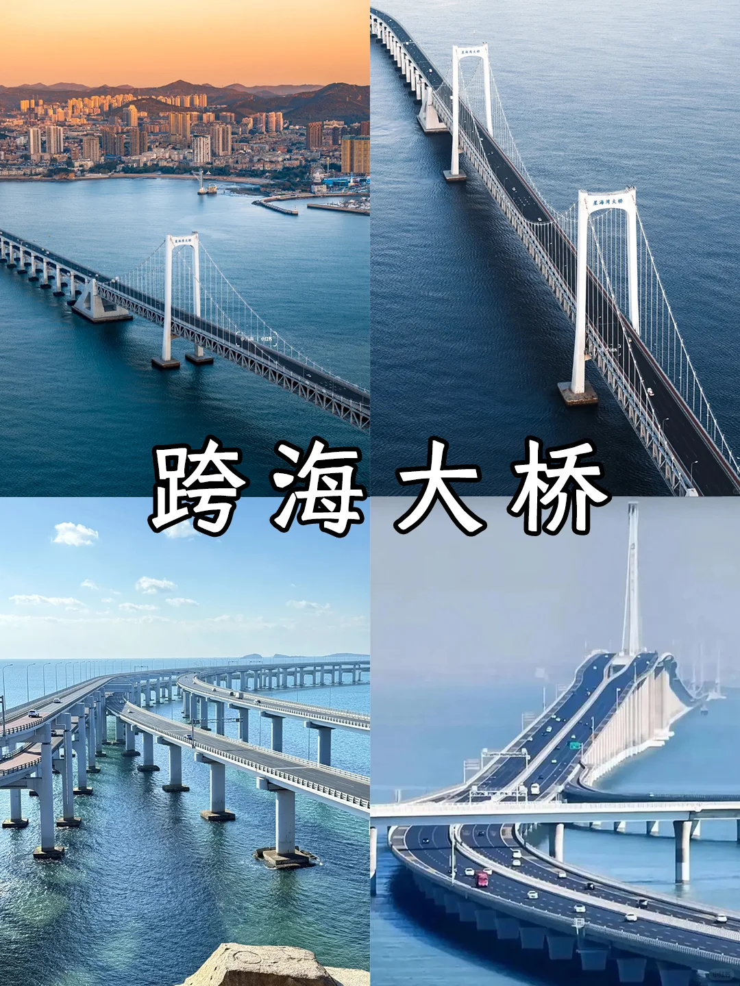 大连必打卡的九个景点❗