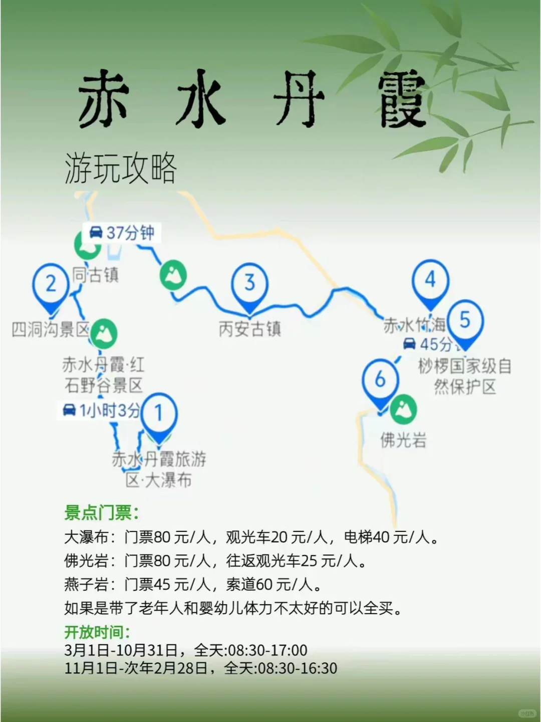 这个5A景点，你确定要错过吗？！