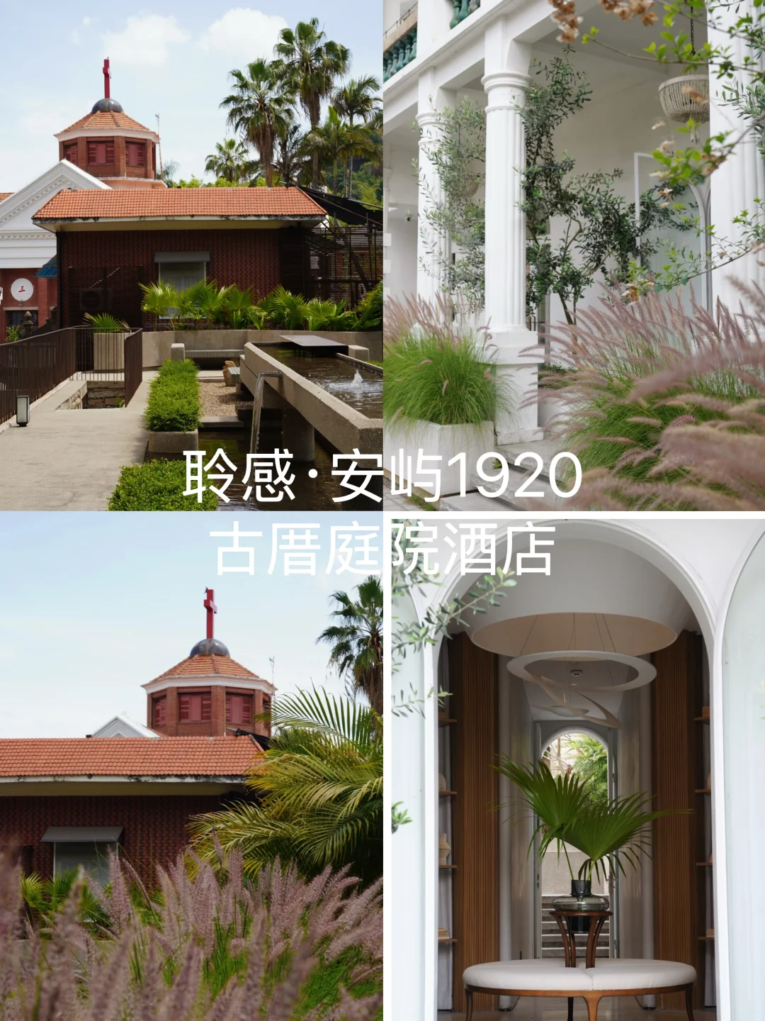 度假时光｜一个人的鼓浪屿，漫步成诗⛱️