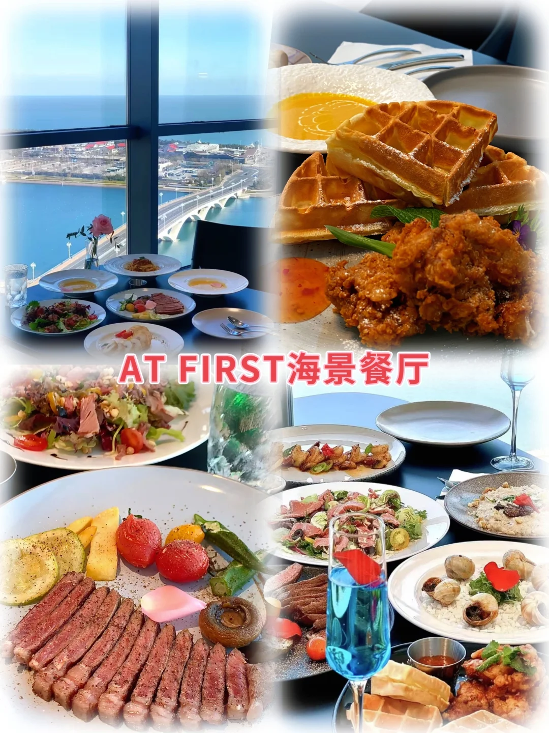 日照旅游美食攻略｜吃喝玩乐一站式搞定