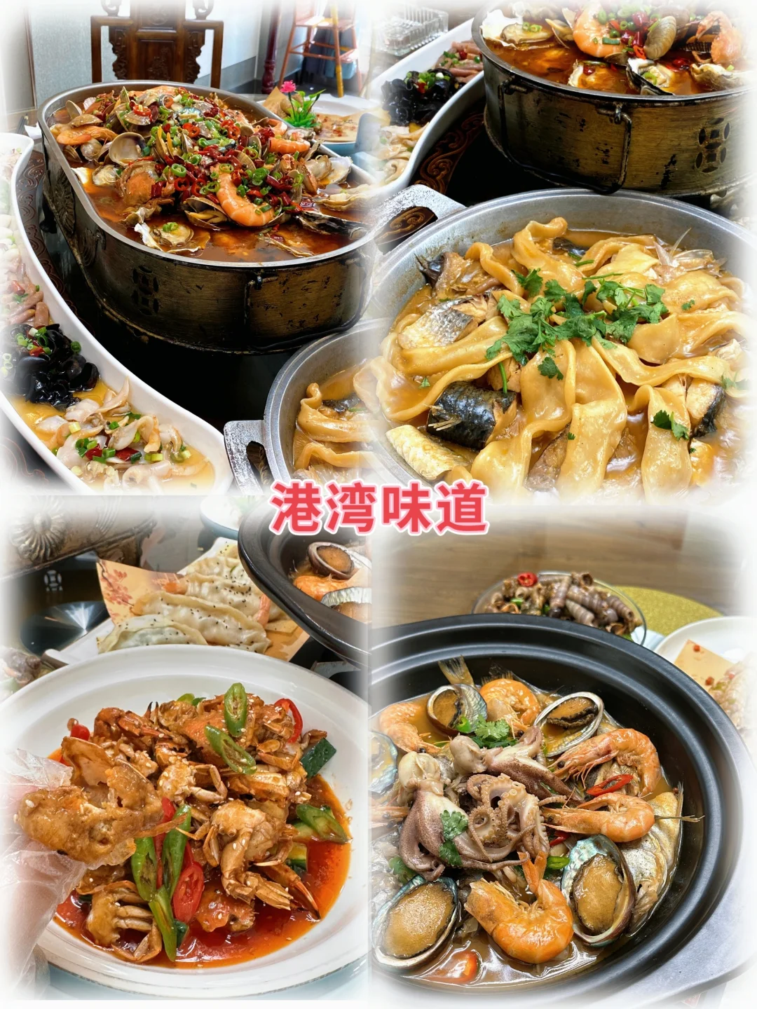 日照旅游美食攻略｜吃喝玩乐一站式搞定