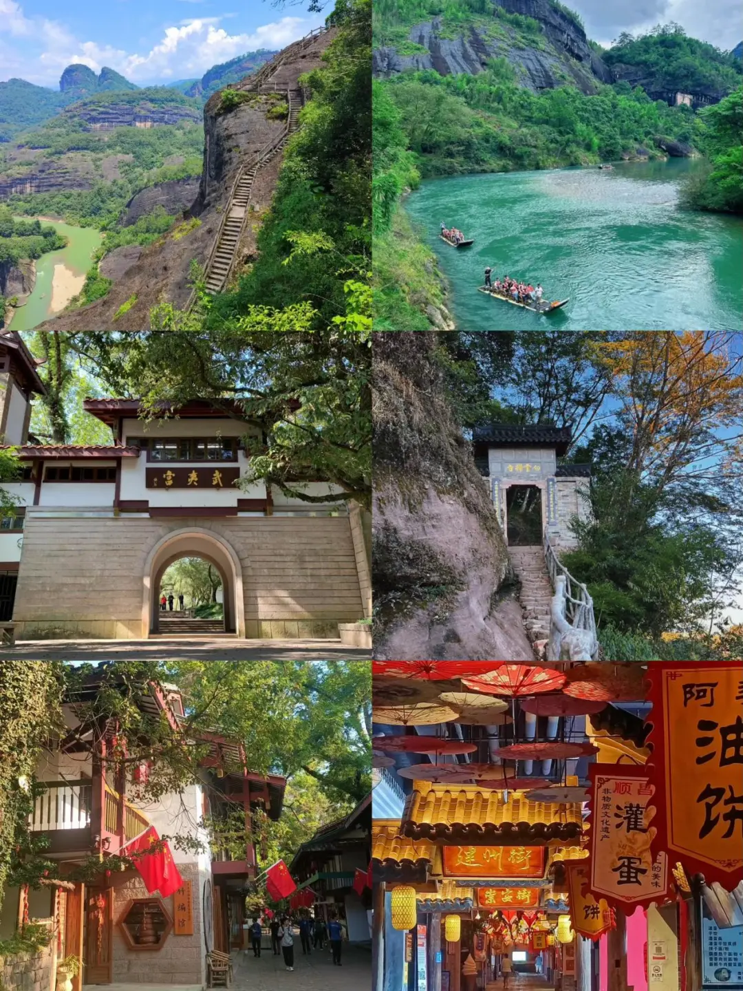 武夷山懒人版旅游攻略！主打一个省力不绕路