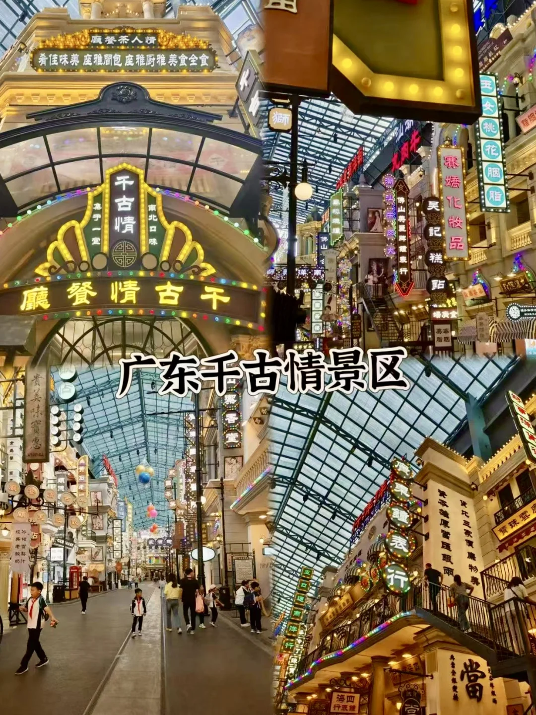 第一次去佛山‼️强烈建议复制这条一日游路线