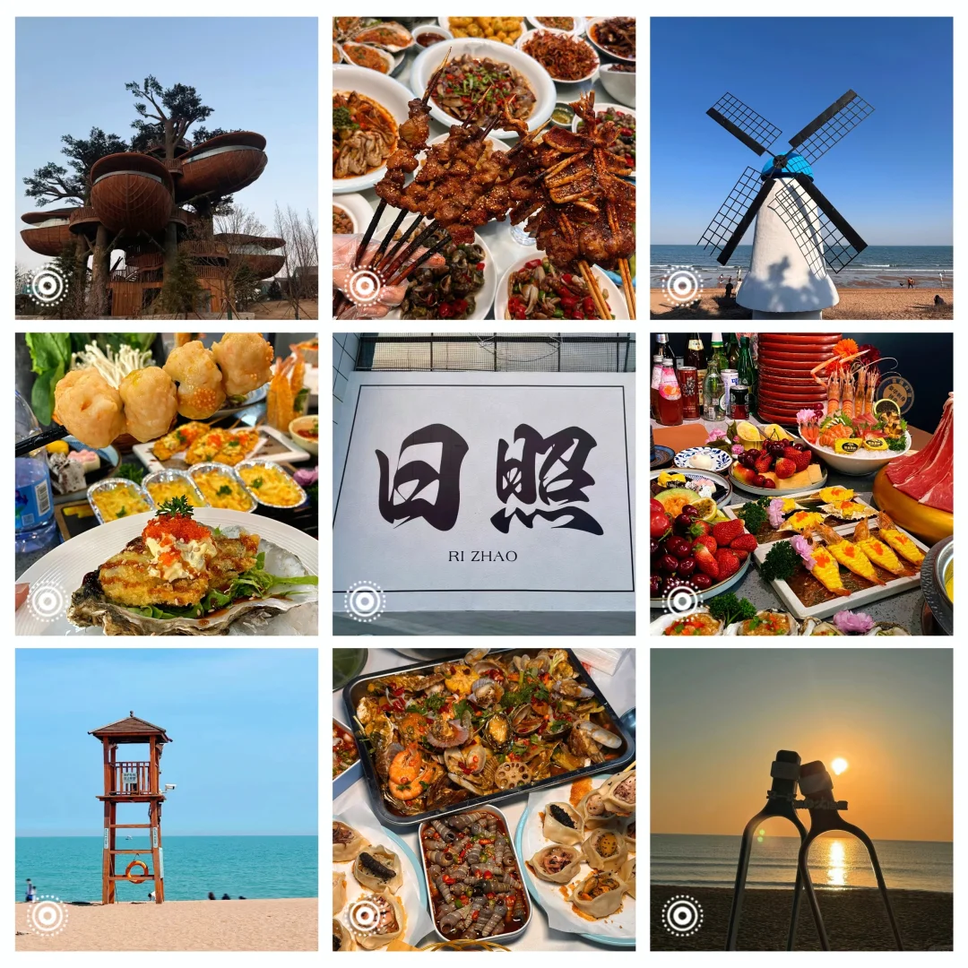 日照旅游美食攻略｜吃喝玩乐一站式搞定