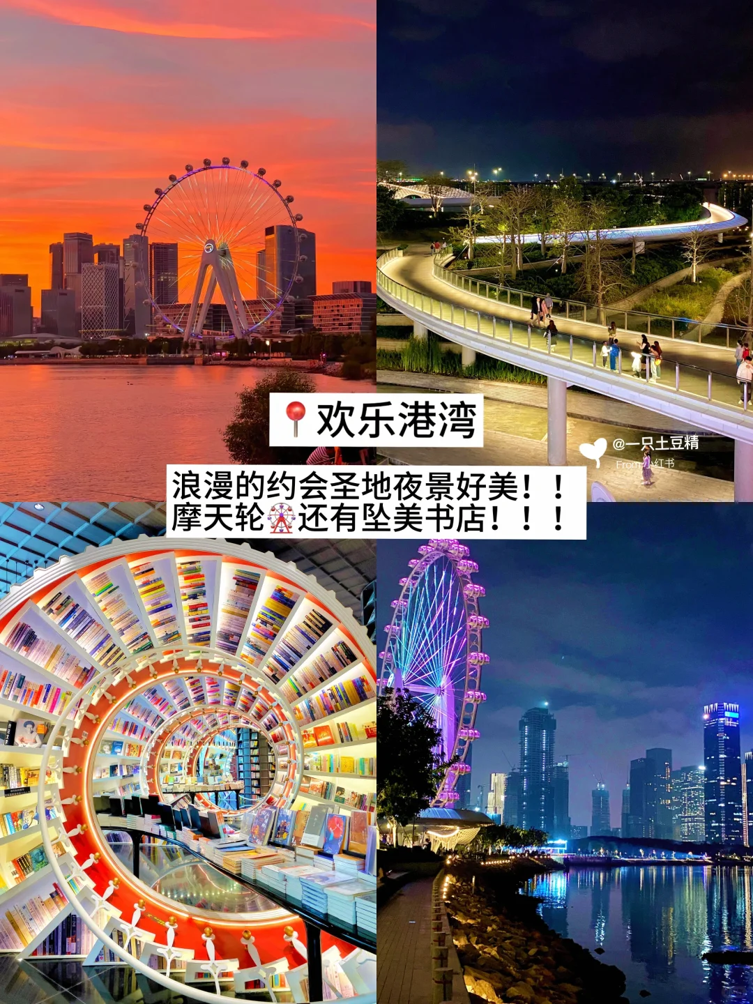 深圳📍淡季Citywalk旅游攻略！！暴走两万步！！