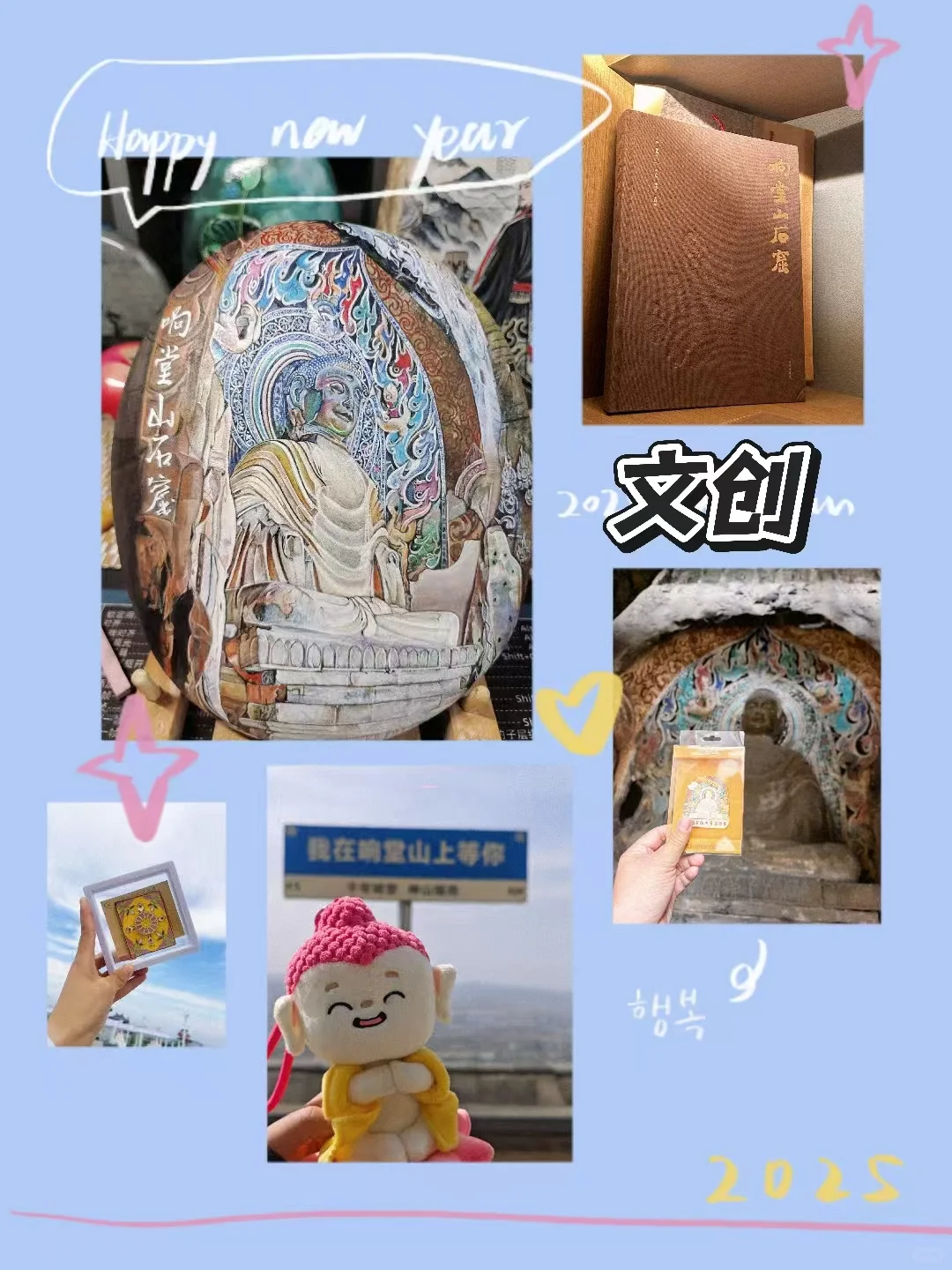 千年佛窟探秘+文化漫步👣