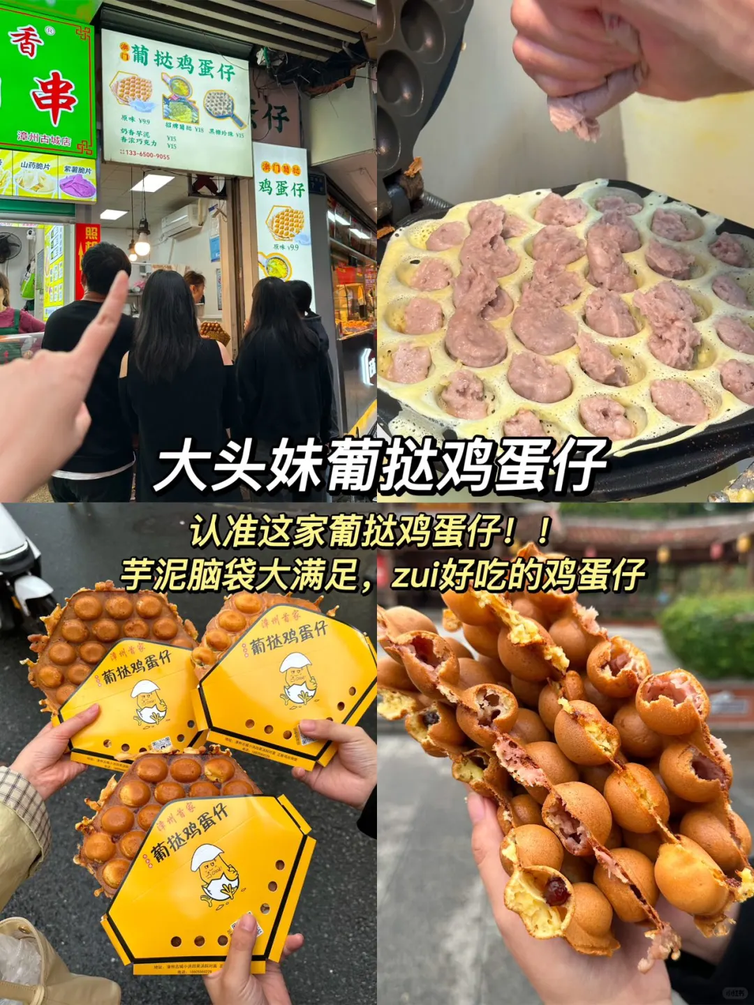 05女大学生 周末两日游漳州📍真实旅游分享