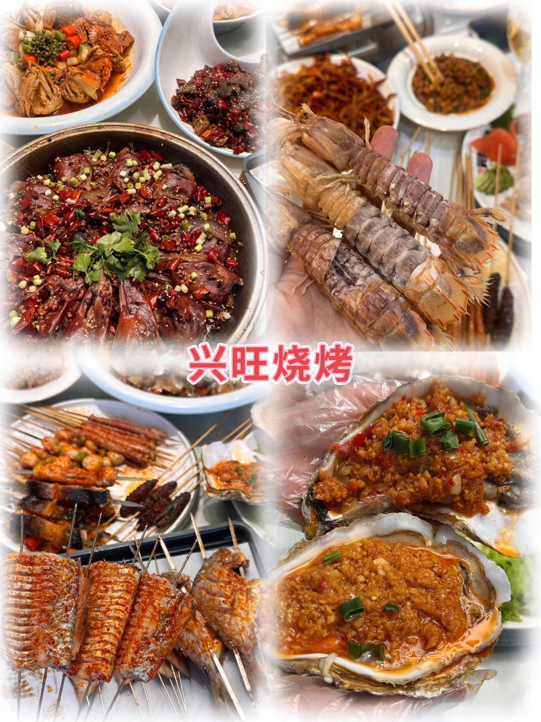 日照旅游美食攻略｜吃喝玩乐一站式搞定