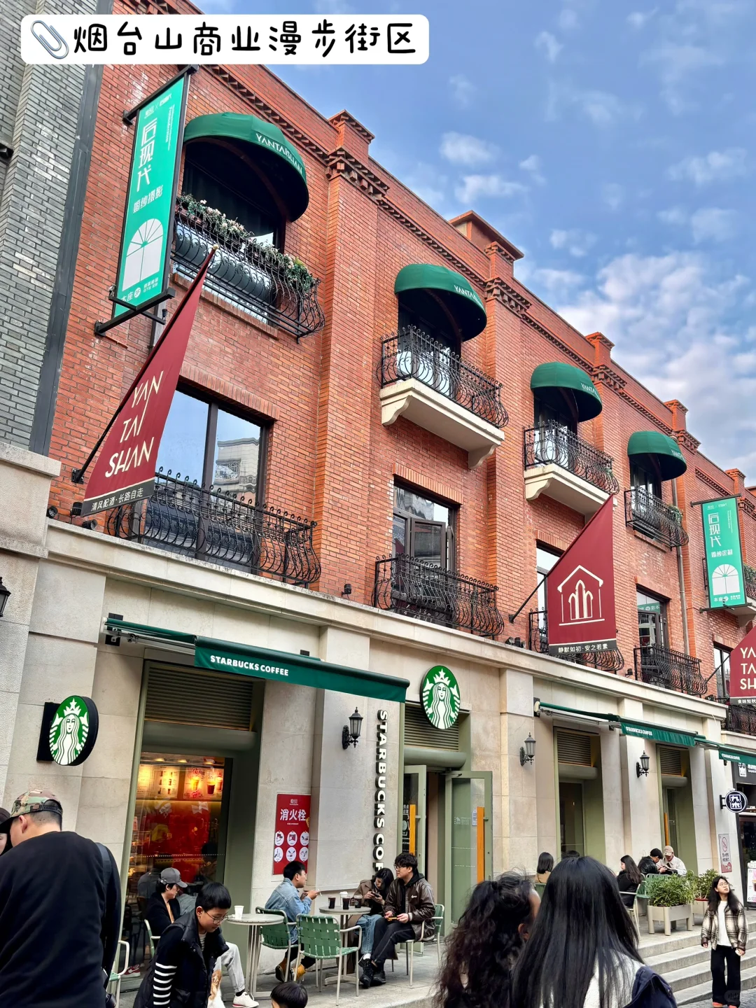 福州🚶｜烟台山Citywalk（小众日落打卡点🌄）