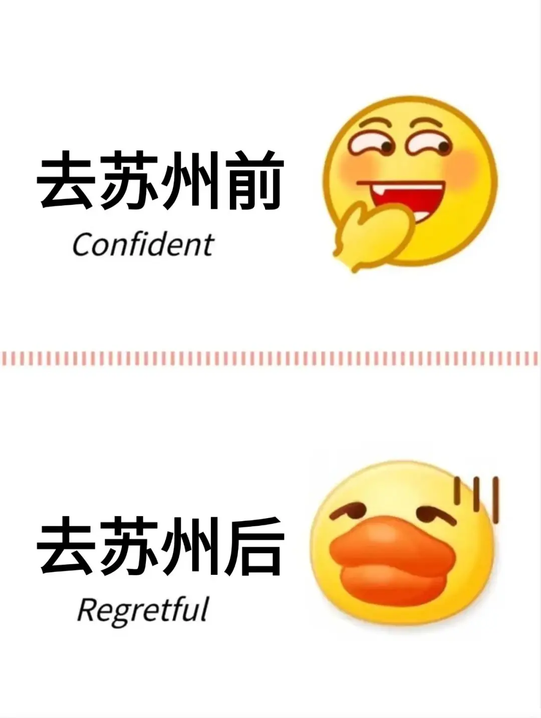 愿每个4-5🈷来苏州的宝子都能看到这篇