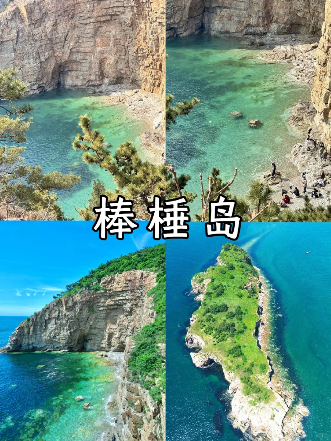 大连必打卡的九个景点❗