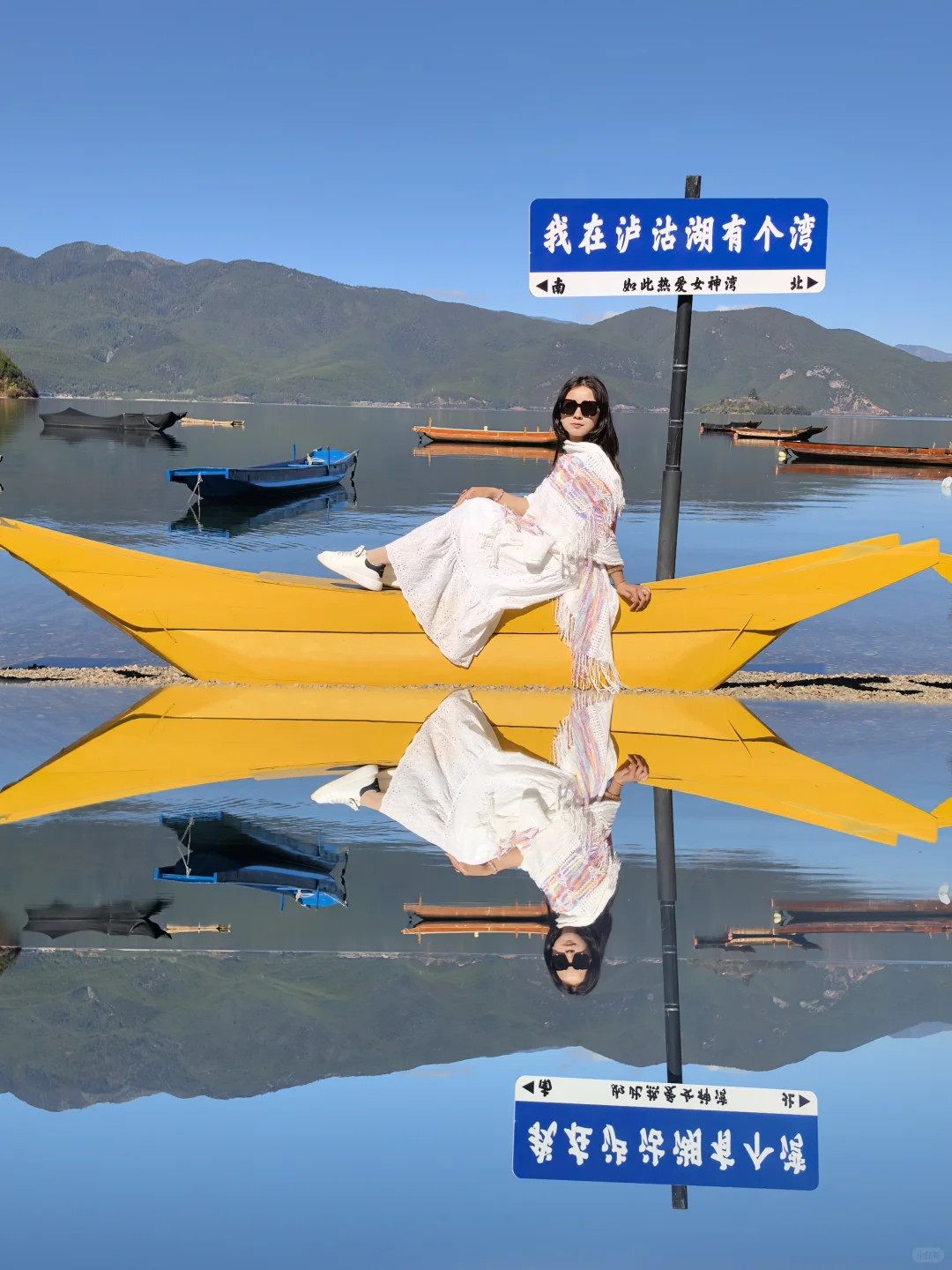 泸沽湖绝美！