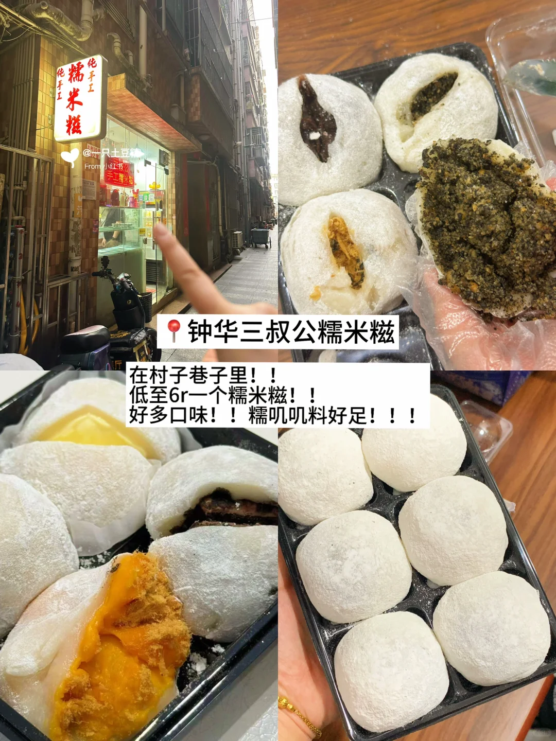 深圳📍淡季Citywalk旅游攻略！！暴走两万步！！