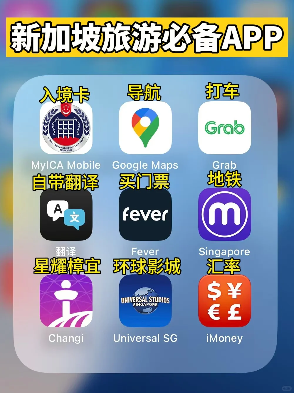 🇸🇬 新加坡3天旅游攻略！丝滑路线超简单！