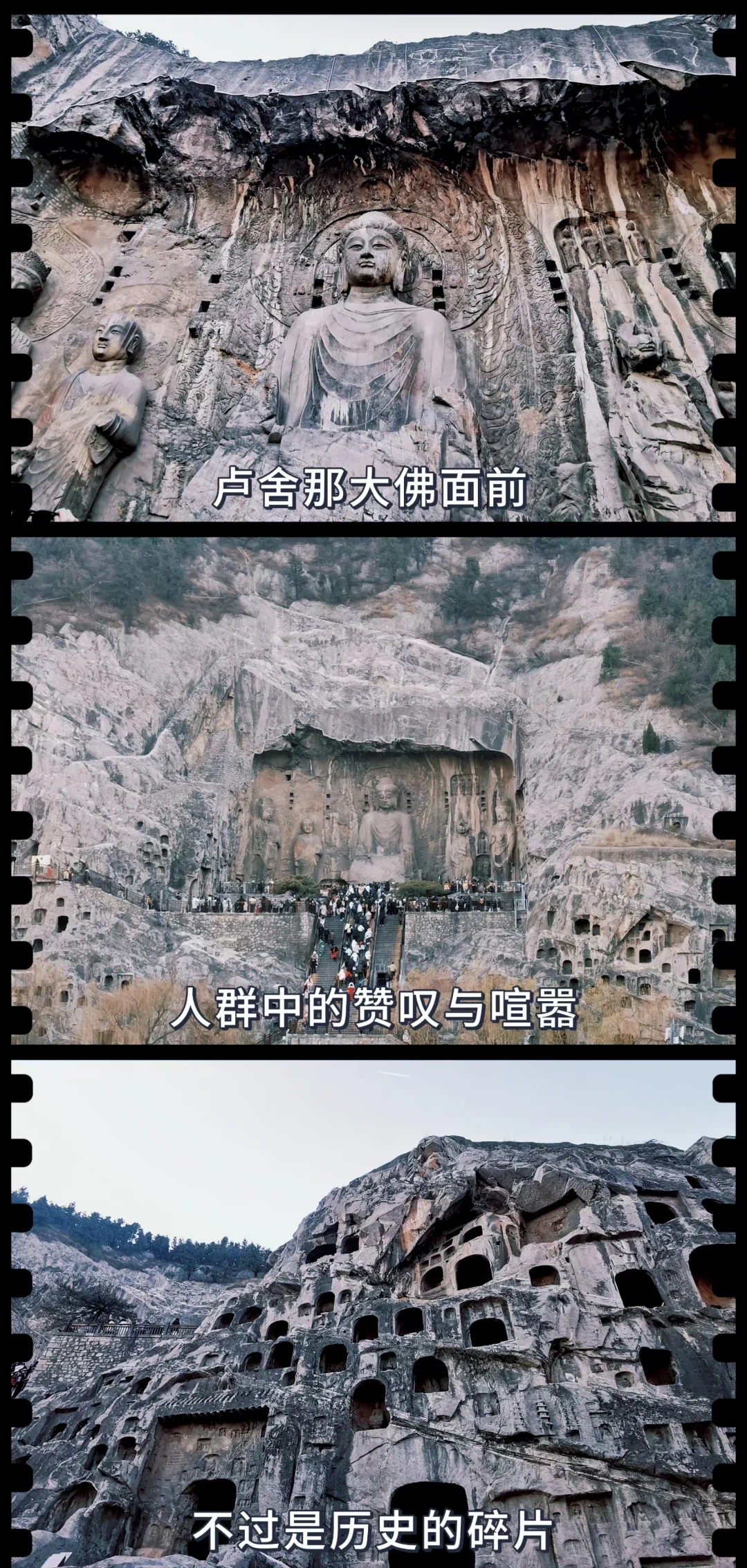 【洛阳】三天两夜，一起远赴人间惊鸿宴～